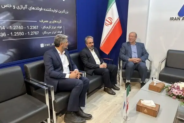 حضور شرکت فولاد آلیاژی مرکزی بافق در دهمین نمایشگاه معدن ، فولاد ایران – یزد
