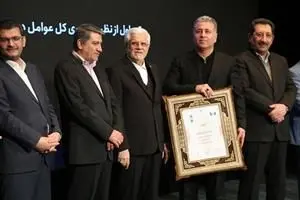 کسب رتبه نخست بهره‌وری کل عوامل در گروه فراورده های نفتی توسط پتروشیمی پارس
