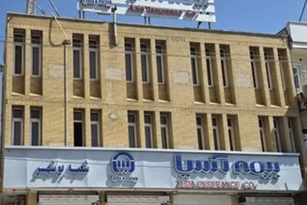 شعبه بوشهر بیمه آسیا؛ برترین شعبه در بهمن‌ماه سال ۱۴۰۴
