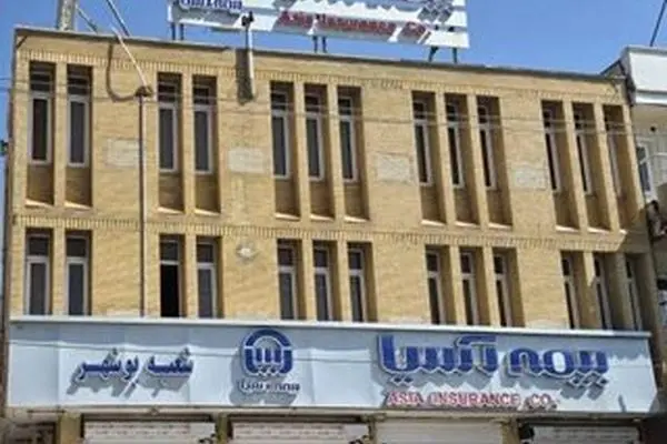 شعبه بوشهر بیمه آسیا؛ برترین شعبه در بهمن‌ماه سال ۱۴۰۴
