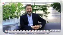 مدیرعامل بیمه تعاون مطرح کرد: راهکارهای توسعه صنعت بیمه در ایران
