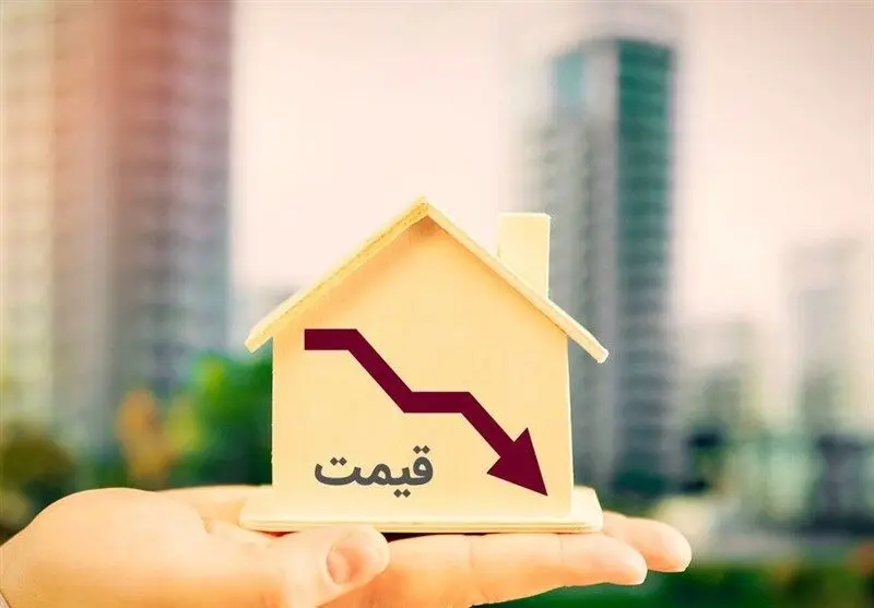 پیش‌بینی کاهش قیمت مسکن در ۵۰ روز آینده