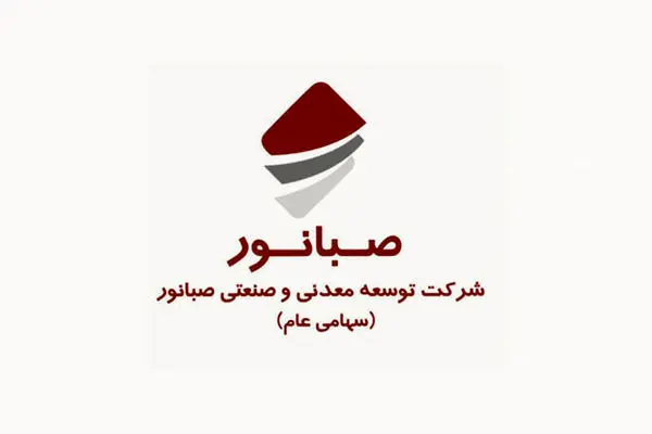 صعود تولید در کنور
