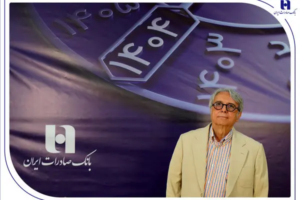 پیام تسلیت مدیرعامل بانک صادرات ایران در پی درگذشت پرویز مقدسی
