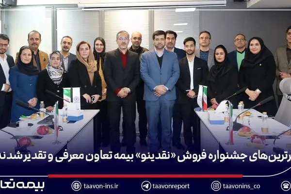علیپور یزدی: نمایندگان، بدنه اصلی و سرمایه راهبردی شرکت هستند
