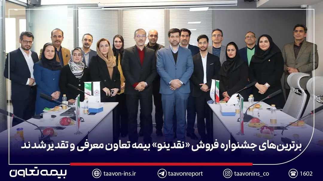 علیپور یزدی: نمایندگان، بدنه اصلی و سرمایه راهبردی شرکت هستند
