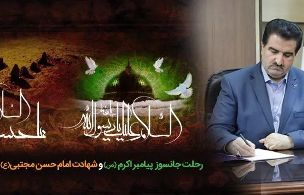 پیامبر عظیم‌الشأن اسلام (ص)سنگ‌بنای جامعه و تمدن باشکوه اسلامی را بنیان گذاشت
