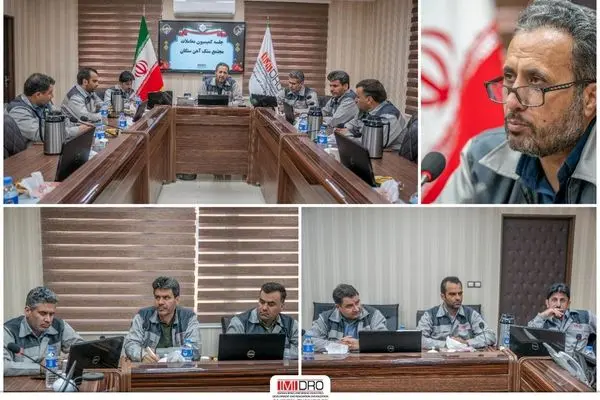 برگزاری جلسه کمیسیون معاملات در مجتمع سنگ‌آهن سنگان
