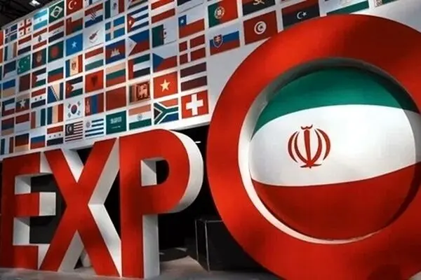 اعلام زمان برگزاری ایران اکسپو ۱۴۰۵
