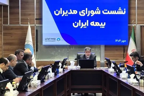 آموزش مهارت‌محور و تحول فناورانه، رمز تعالی بیمه ایران
