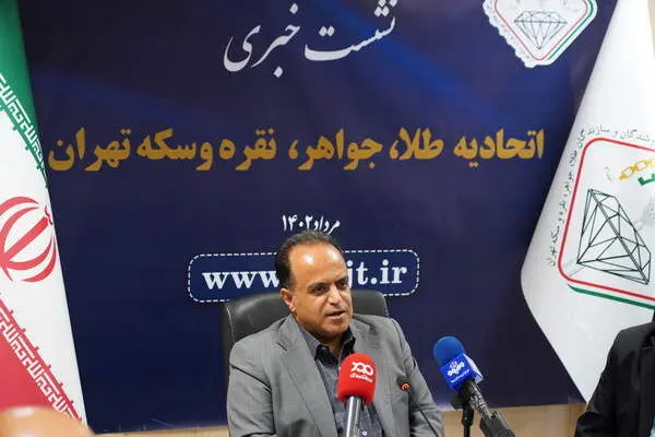 با انگیزه و پرتلاش به سوی رشد صنعت طلا و جواهر | یکسال پرچالش در اتحادیه طلا و جواهر را سپری کردیم