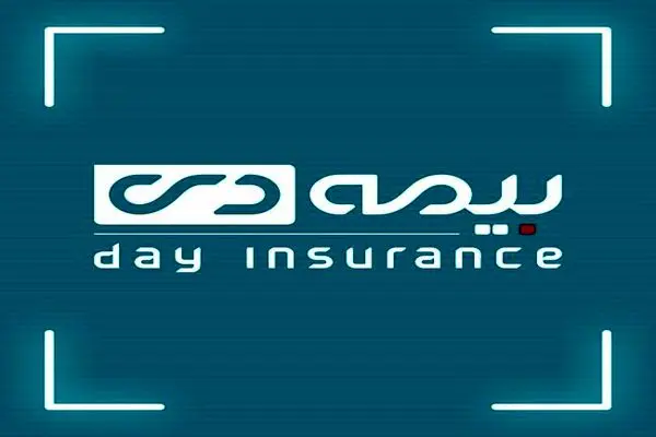 از اضطراب سفر تا اطمینان؛فاصله ای به اندازه نام بیمه دی
