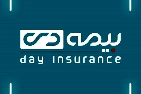 از اضطراب سفر تا اطمینان؛فاصله ای به اندازه نام بیمه دی
