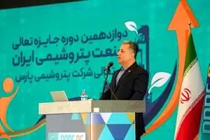 فرآیند ارزیابی، ستون فقرات جایزه تعالی است / ضرورت پیگیری راهکارهای بهبود پس از ارزیابی
