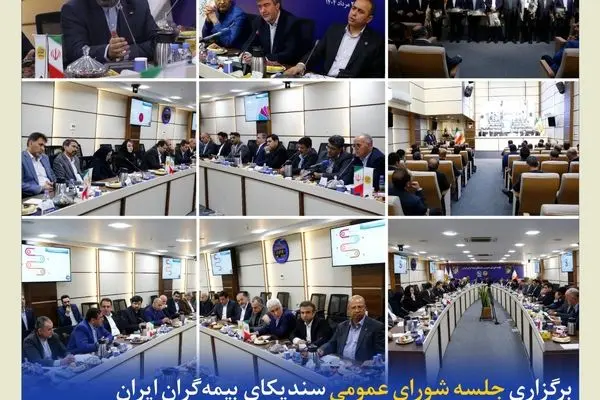 بیمه کوثر میزبان مدیران عامل شرکت‌های بیمه
