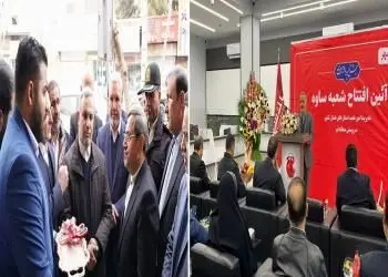 پیام تبریک مدیرعامل بانک‌شهر به مناسبت ولادت حضرت زهرا (س) و بزرگداشت مقام زن و روز مادر
