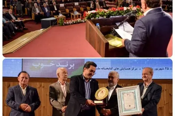 اختتامیه پنجمین جشنواره مسئولیت‌های اجتماعی در کتابخانه ملی برگزار شد
