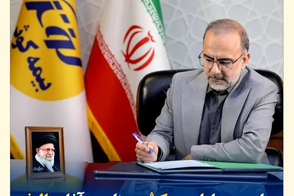 پیام مدیرعامل بیمه کوثر به‌مناسبت آغاز سال نو
