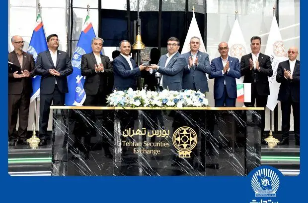 تجلی پیشرفت و توسعه کسب‌‌وکار در عملکرد بانک تجارت
