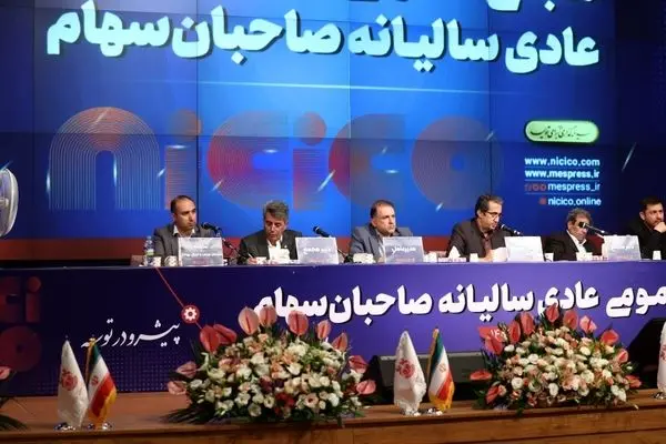 تقسیم سود ۳۷۰ ریالی به ازای هر سهم فملی
