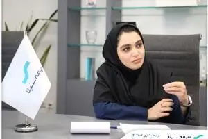 اولویت اصلی بیمه سینا ارتقاء و تعالی نیروی انسانی است
