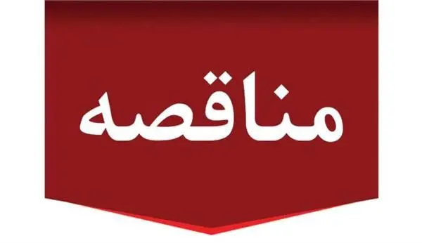 خرید جامبوبگ از نوع ولوتایپ جهت بسته بندی محصول انیدرید فتالیک (PA) شرکت پتروشیمی فارابی
