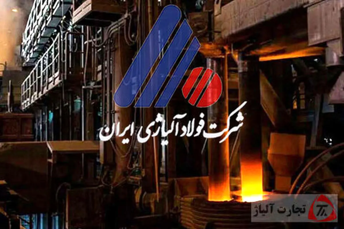 ارتقای رکورد تعداد ذوب در ریخته‌گری چهارشاخه شرکت فولاد آلیاژی ایران
