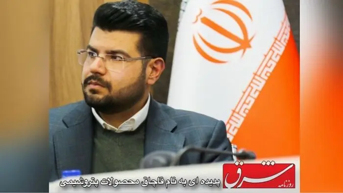پدیده‌ای به نام قاچاق محصولات پتروشیمی
