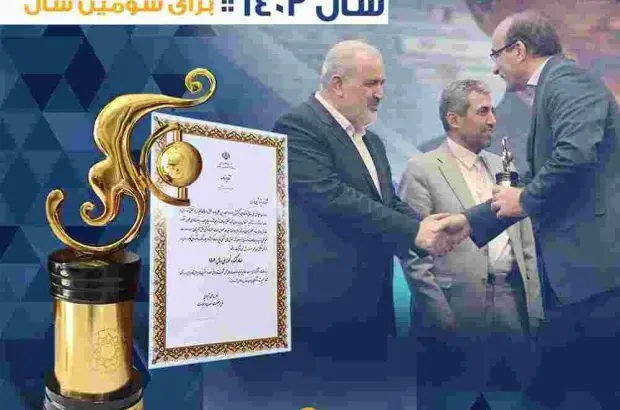 پتروشیمی نوری صادر کننده نمونه کشور در سال ۱۴۰۲ شد