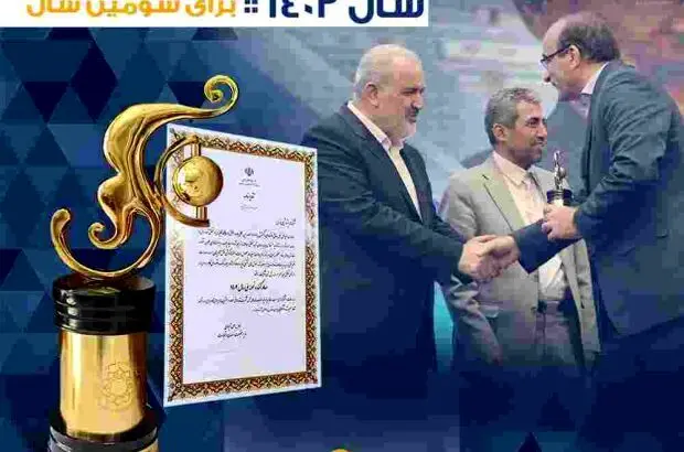 پتروشیمی نوری صادر کننده نمونه کشور در سال ۱۴۰۲ شد