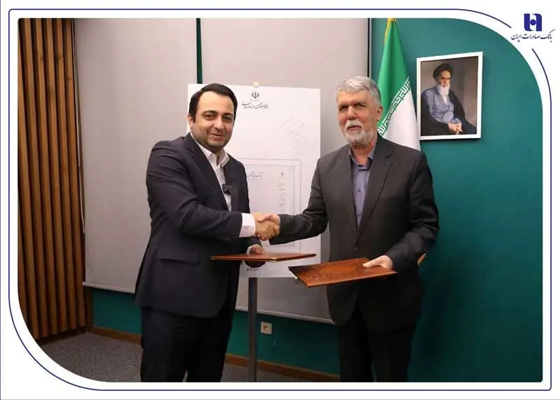 قدردانی جناب آقای مهندس سعید اوحدی معاون محترم رئیس جمهور و رئیس بنیاد شهید و امور ایثارگران از مدیرعامل و رئیس هیئت مدیره صندوق قرضالحسنه شاهد