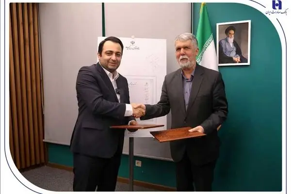 قدردانی جناب آقای مهندس سعید اوحدی معاون محترم رئیس جمهور و رئیس بنیاد شهید و امور ایثارگران از مدیرعامل و رئیس هیئت مدیره صندوق قرض‌الحسنه شاهد
