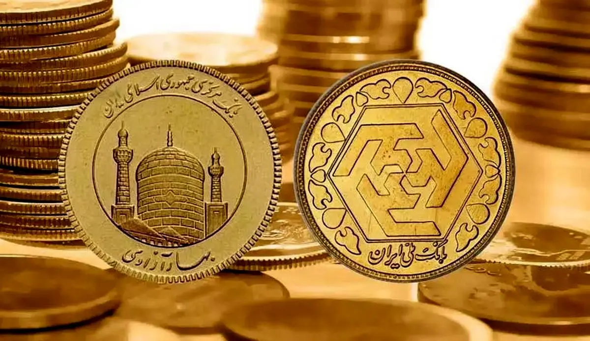 قیمت سکه، نیم‌سکه، ربع‌سکه امروز ۲۴ آذر۱۴۰۳