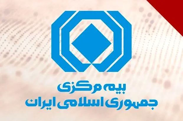بررسی و پرداخت خسارت باید اولویت شرکت‌های بیمه باشد

