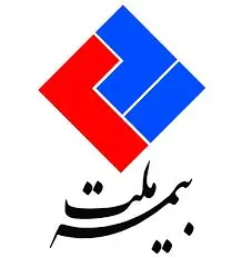 بیمه‌نامه نوآورانه‌ «راه سبز ملت»
