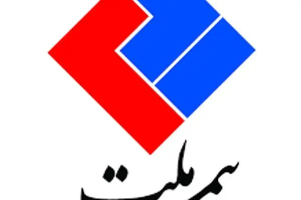 بیمه‌نامه نوآورانه‌ «راه سبز ملت»
