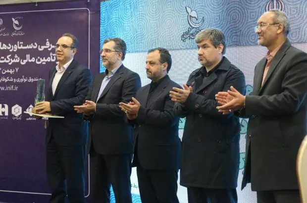 تجلیل وزیر اقتصاد از بانک صادرات ایران برای حمایت از دانش‌بنیان‌ها
