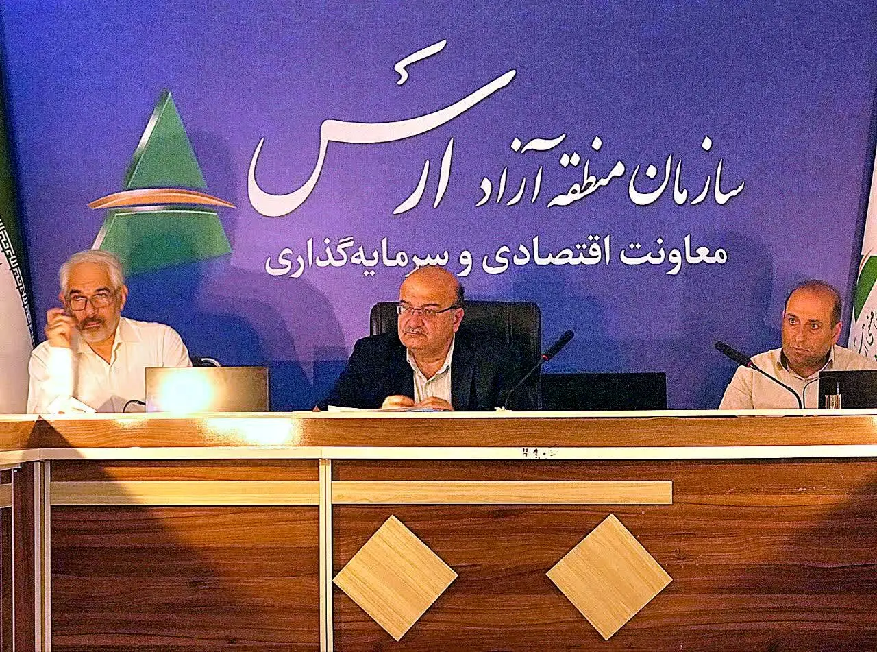 راه‌اندازی کانون بانک‌ها و شعب ممتاز در ارس
