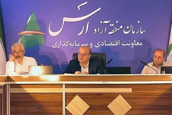 راه‌اندازی کانون بانک‌ها و شعب ممتاز در ارس
