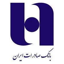 رکورد تاریخی وصول مطالبات خارجی بانک صادرات ایران
