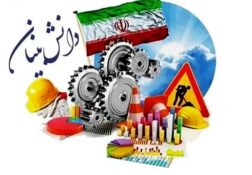 شرکت احداث و توسعه ریلی مپنا موفق به کسب مجوز دانش بنیان شد
