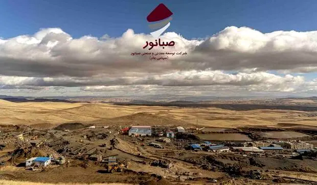 «صبانور» بار دیگر در تولید کنسانتره رکورد شکست
