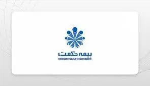 پیام تسلیت دکتر بهاری فر مدیرعامل شرکت بیمه حکمت صبا در پی شهادت مظلومانه جمعی از دانشمندان ، فرماندهان و هم‌میهنان در حمله اخیر رژیم صهیونیستی
