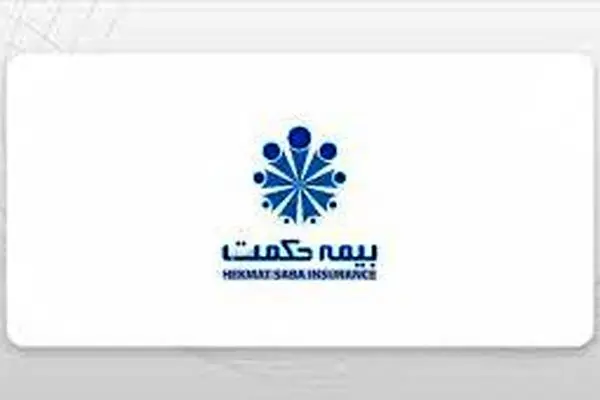 پیام تسلیت دکتر بهاری فر مدیرعامل شرکت بیمه حکمت صبا در پی شهادت مظلومانه جمعی از دانشمندان ، فرماندهان و هم‌میهنان در حمله اخیر رژیم صهیونیستی
