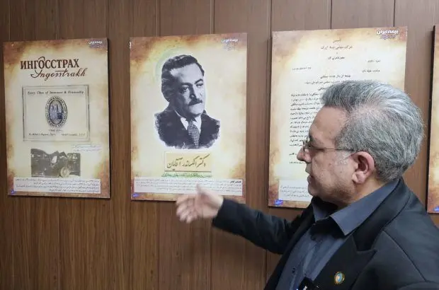 خانه فرهنگ بیمه ایران پاتوقی دنج برای اهالی صنعت بیمه
