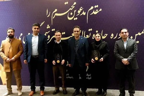 کسب عنوان پرافتخار تقدیرنانه ۴ ستاره توسط پتروشیمی ایلام
