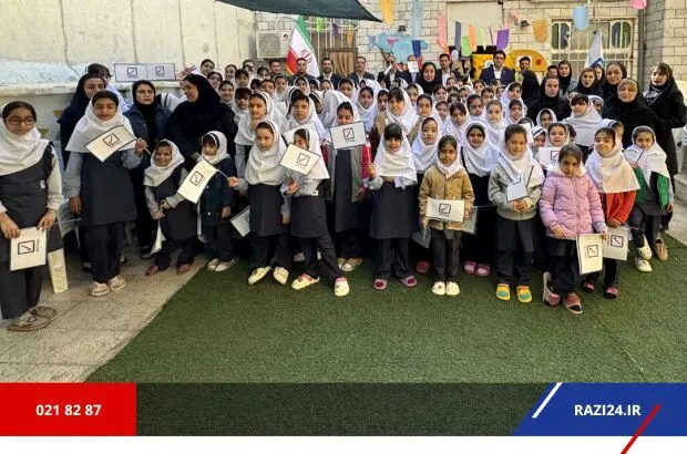 زنگ همراهی بیمه رازی در کنار دانش‌آموزان بوشهری
