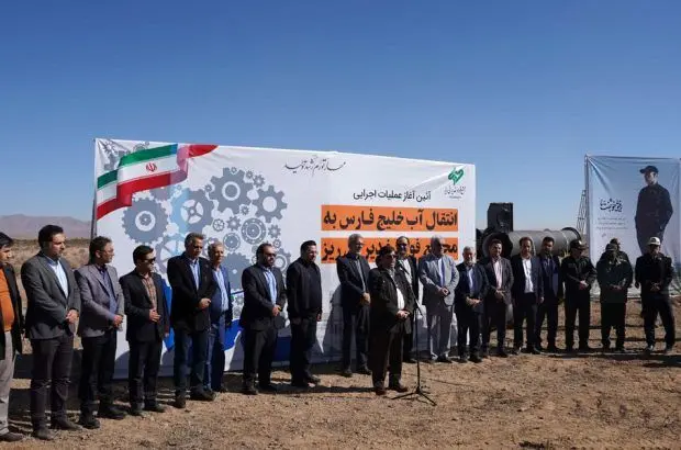 دروازه ورود آب خلیج فارس به استان پهناور فارس
