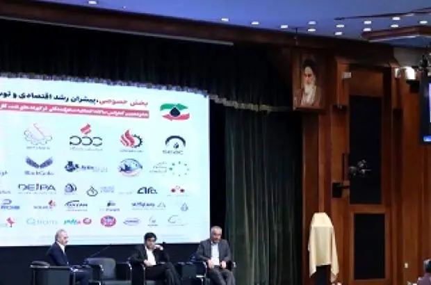 برگزاری شانزدهمین همایش سالانه اتحادیه صادرکنندگان فرآورده های نفت، گاز و پتروشیمی
