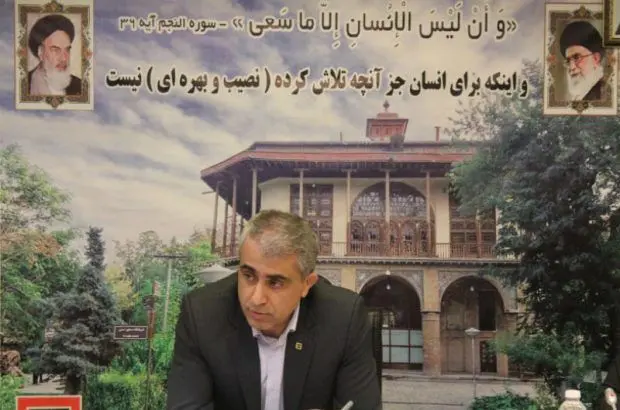 تامین مالی ۶۱ درصد تسهیلات طرح نهضت ملی مسکن در قزوین
